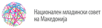 Национален младински совет на Македонија - ,,Проект MладиХаб”