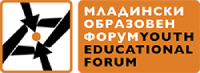 Mладински образовен форум – МОФ